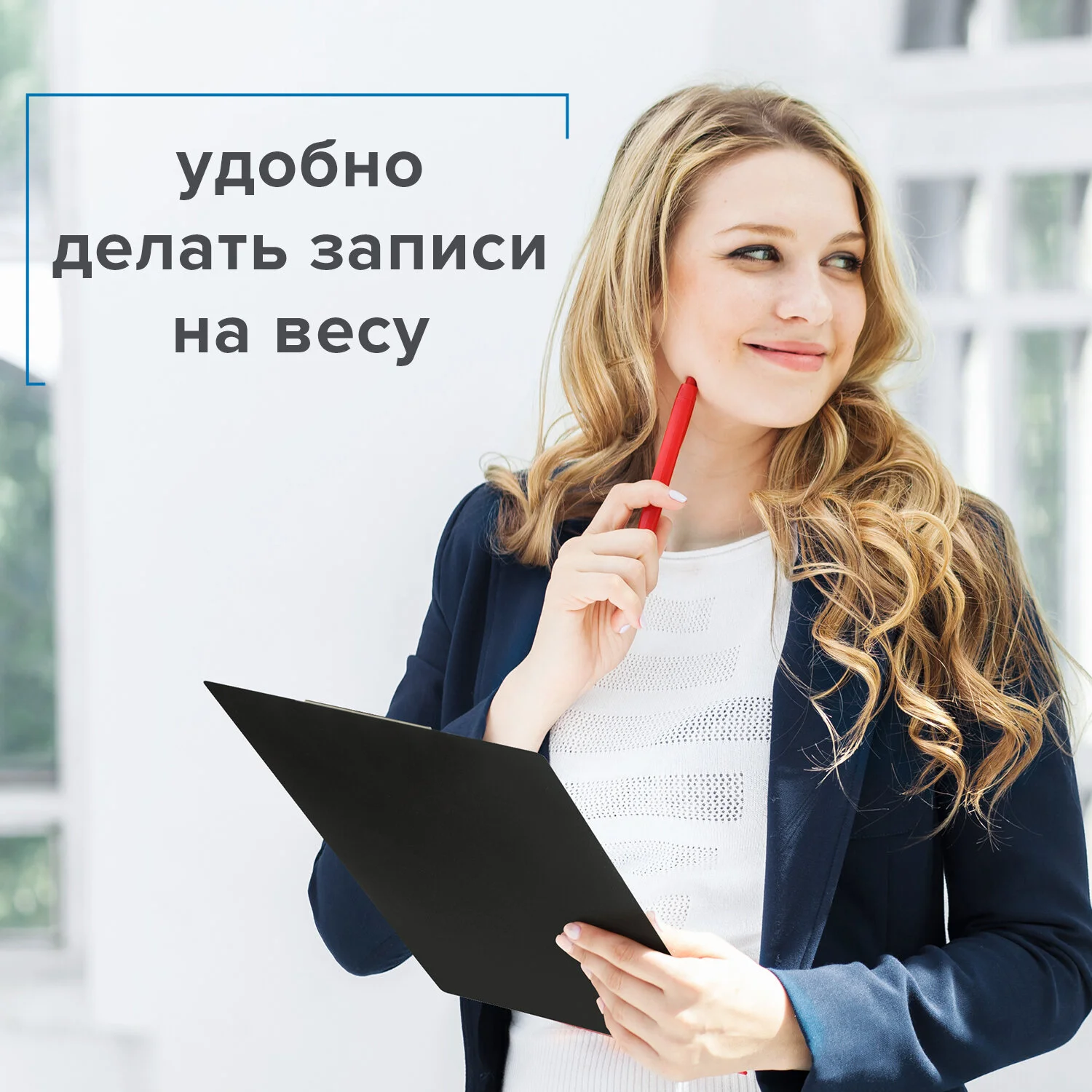 Доска-планшет STAFF с прижимом А4 228 х 318 мм черная